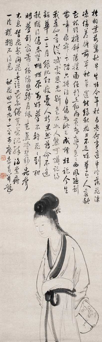 李育 仕女 立轴